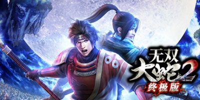 无双大蛇2终极版|官方中文|WARRIORS OROCHI 3 Ultimate Definitive Edition