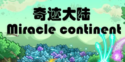 奇迹之旅/奇迹大陆/Miracle continent