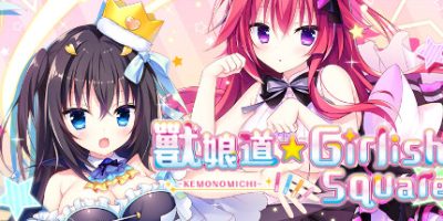 兽道少女广场/Animal Trail ☆ Girlish Square