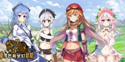 瑟罗巴斯梦幻冒险[整合]V1.0.1+全DLC/完美学习版 WASABI COMPLETE BUNDLE