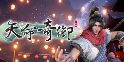 天命奇御1/Fate Seeker/整合V.2.3+DLC伏虎迷蹤