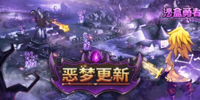 沙盒勇者/Craft Hero