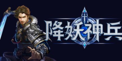 降妖神兵|官方中文|Build.10908549-武侠生活模拟-支持手柄