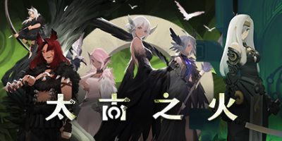 太古之火|官方中文|Prime of Flames