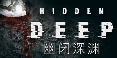 幽闭深渊|v0.95.18.2.1|Hidden Deep