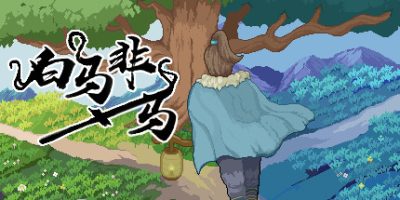 白马非马|Build.10267972-大更新|a white horse is not a horse