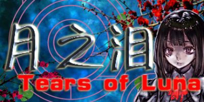 月之泪/Tears of Luna
