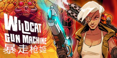 暴走枪姬 Wildcat Gun Machine