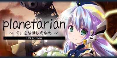 星之梦 planetarian HD