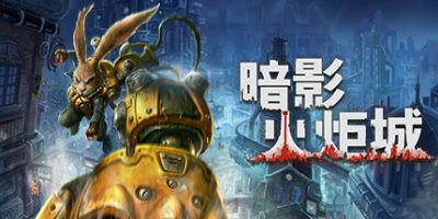 暗影火炬城|v20231229|官方中文|支持手柄|F.I.S.T.Forged In Shadow Torch