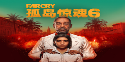 孤岛惊魂6终极版/Far Cry 6 Ultimate Edition