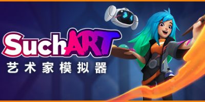 SuchArt: 艺术家模拟器 SuchArt: Genius Artist Simulator