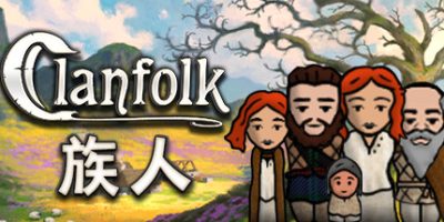 族人|v0.333|Clanfolk