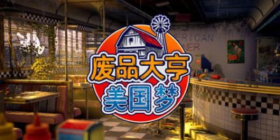废品大亨|v25013|全DLC|官方中文|支持手柄|Barn Finders