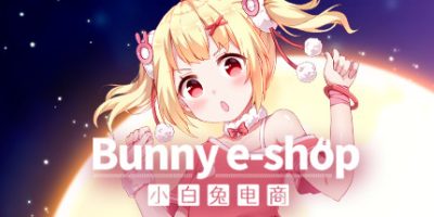 小白兔电商 Bunny eShop