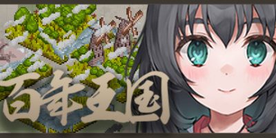 百年王国|豪华正式版DX-V1.30-两个新世界-(官中+全DLC-原声音乐+美术集)-锁区