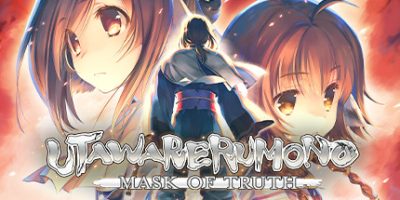 传颂之物：二人的白皇 Utawarerumono: Mask of Truth