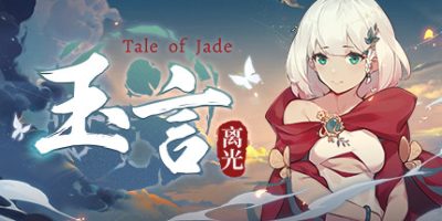 玉言·离光/玉言离光/TALE OF JADE