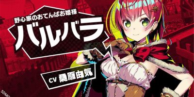 对战公主/Duel Princess/デュエルプリンセス