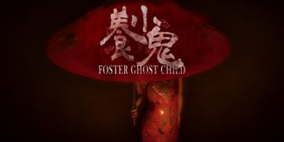Foster: Ghost Child | 養小鬼/养小鬼