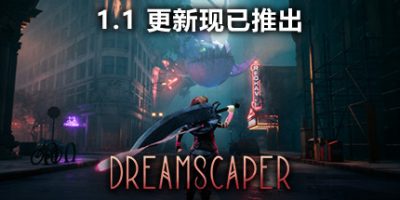 层层梦境|v1.1.7.4|Dreamscaper