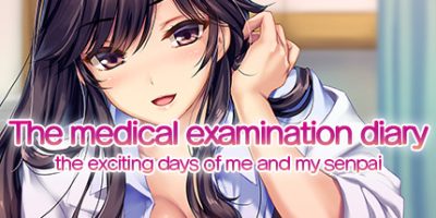 我和她（女医师）的诊察日志/我和她的诊察日志