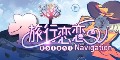 旅行恋恋/Koishi Navigation