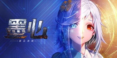 墨心：波云诡船