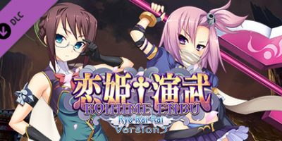 恋姬†演武 ～辽来来～Version 3|官方中文|Build.10844227-乱世狂歌-爱战红颜+全DLC|Koihime Enbu Ryo Rai Rai/Koihime Enbu RyoRaiRai 恋姫†演武 ～遼来来～