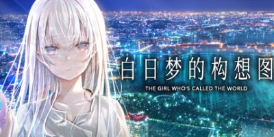 白日梦的构想图|原汁日文|本体+1.0.2升补|NSZ|原版|Cyanotype Daydream Girl