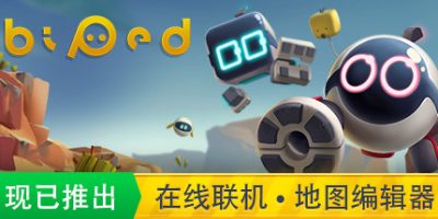 只只大冒险|v20240227|官方中文|支持手柄|Biped