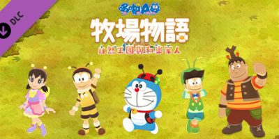 哆啦A梦 牧场物语 自然王国与和乐家人|官方中文|V20230309+全DLC+预购特典+季票-支持手柄|DORAEMON STORY OF SEASONS: Friends of the Great Kingdom