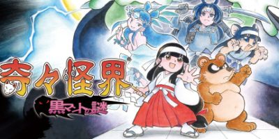 奇奇怪界 黑斗篷之谜|官方中文|Build.10652768-解锁更多|奇々怪界 黒マントの謎|Pocky and Rocky Reshrined