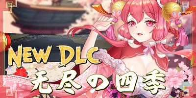 妖谈：百鬼夜行|V2.12B-无尽の四季DLC+无尽模式+全DLC|Yokai Art: Night Parade of One Hundred Demons