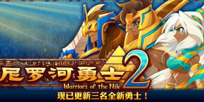 尼罗河勇士2|v1.2029|官方中文|支持手柄|Warriors of the Nile 2