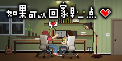 如果可以回家早一点|官方中文|If only I could go home early