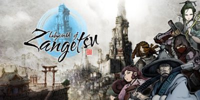 残月迷宫|原汁日文|本体+4DLC|NSZ|原版|Labyrinth of Zangetsu|残月之锁宫