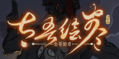 太吾绘卷|v0.0.69.60|官方中文|The Scroll Of Taiwu