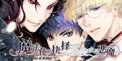 魔法使的抉择|官方中文|Sorcerer's Choice