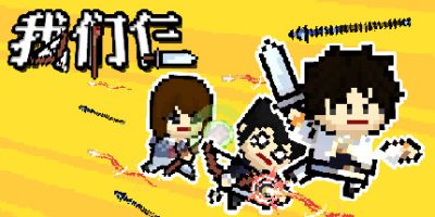 我们仨|官方中文|Three of Us