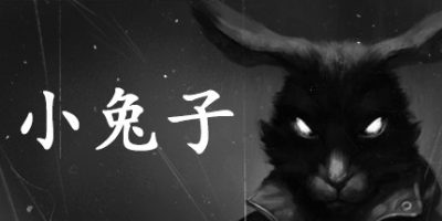 小兔子|v20230531|官方中文|Tiny Bunny