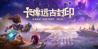 卡库远古封印|官方中文|KAKU ANCIENT SEAL