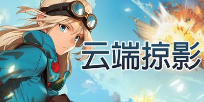 云端掠影|官方中文|本体+1.0.2补丁+1DLC|NSP|原版|Black Skylands
