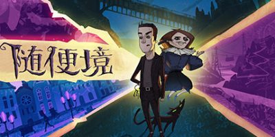 随便境|官方中文|NSZ|原版|Whateverland