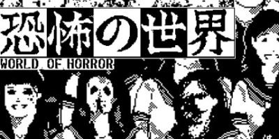 恐怖的世界|官方中文|本体+1.0.2升补|NSZ|原版|World of Horror