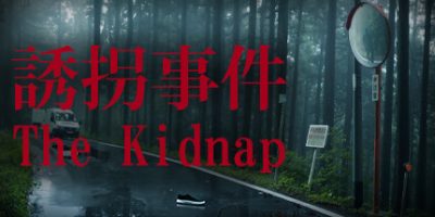 诱拐事件|官方中文|[Chilla's Art] The Kidnap | 誘拐事件