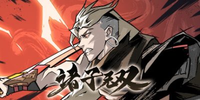 诸子无双|v1.3.2|官方中文|支持手柄|Skybreakers