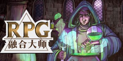 RPG：融合大师|官方中文|RPG Alchemy