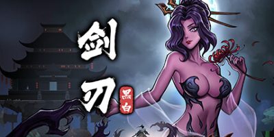 黑白剑刃|正式版|官方中文|支持手柄|Blade of the Netherworld