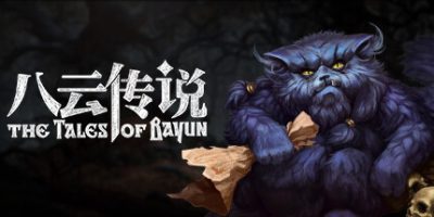 八云传说|官方中文|NSP|原版|The Tales of Bayun